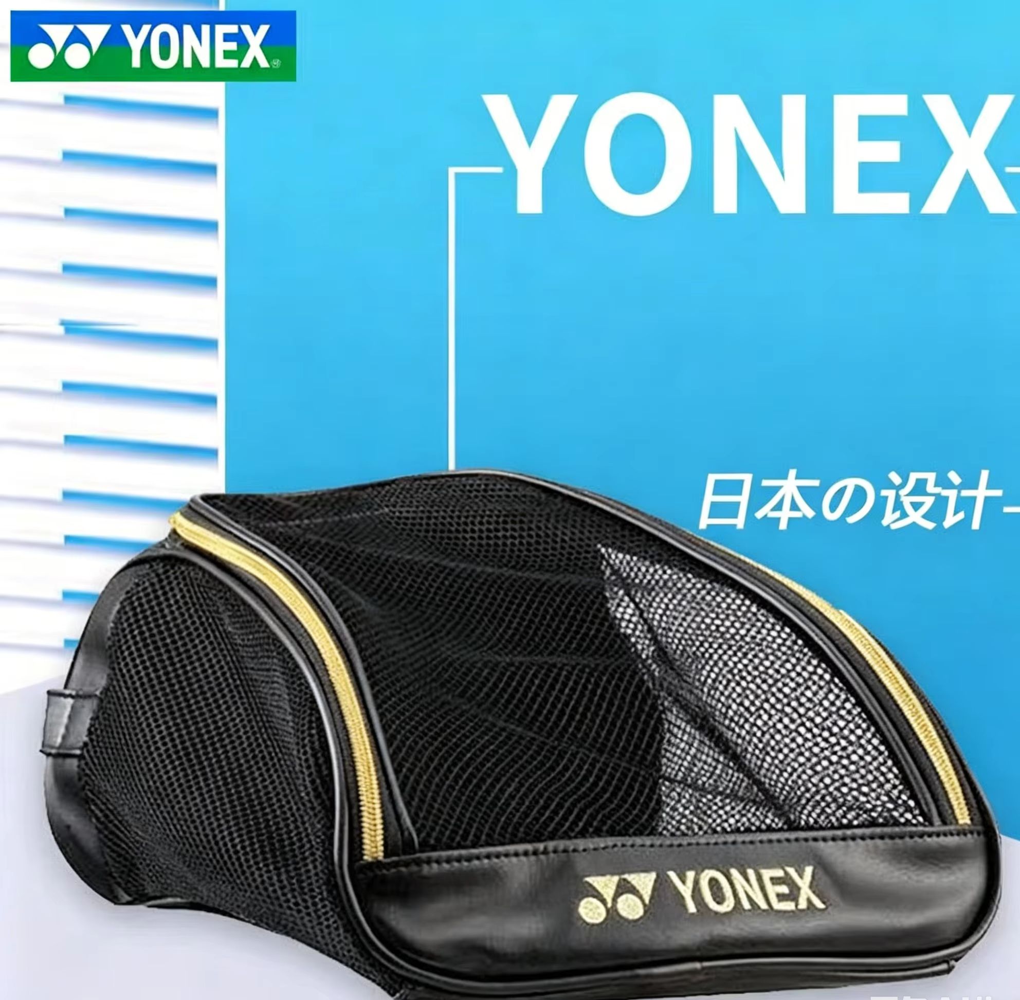 Badminton World - Tas Sepatu Bernapas Berbahan Jaring YONEX
