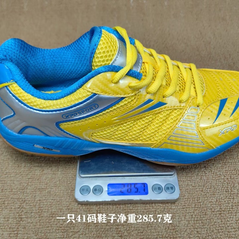 Badminton Youth - Tren Baru Sepatu Bulu Tangkis Pria