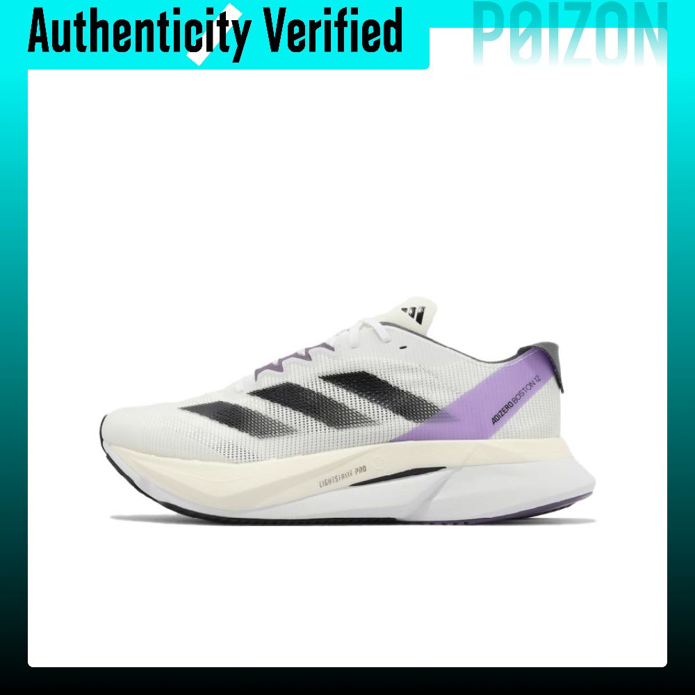 Adidas Shoes Adizero Boston 12 - Adidas Adizero Boston 12, Sepatu Lari