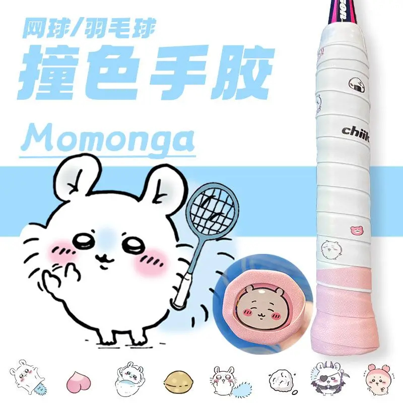 Chiikawa Momonga Pita Pegangan - Badminton Tv ulasan dan harga